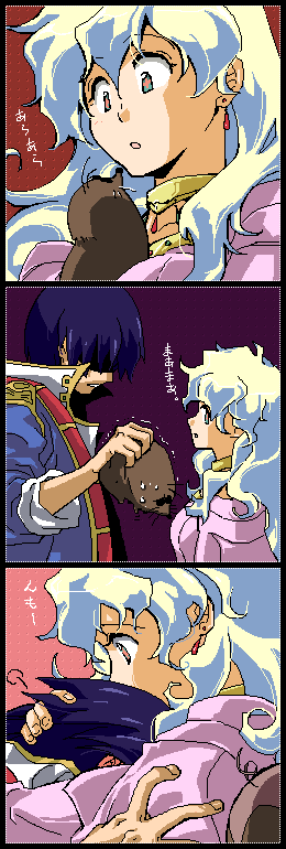 akutsu (yuumi), boota (ttgl), nia teppelin, simon (ttgl), tengen toppa gurren lagann, long image, tall image, 00s, 1boy, 1girl, comic, couple, hetero