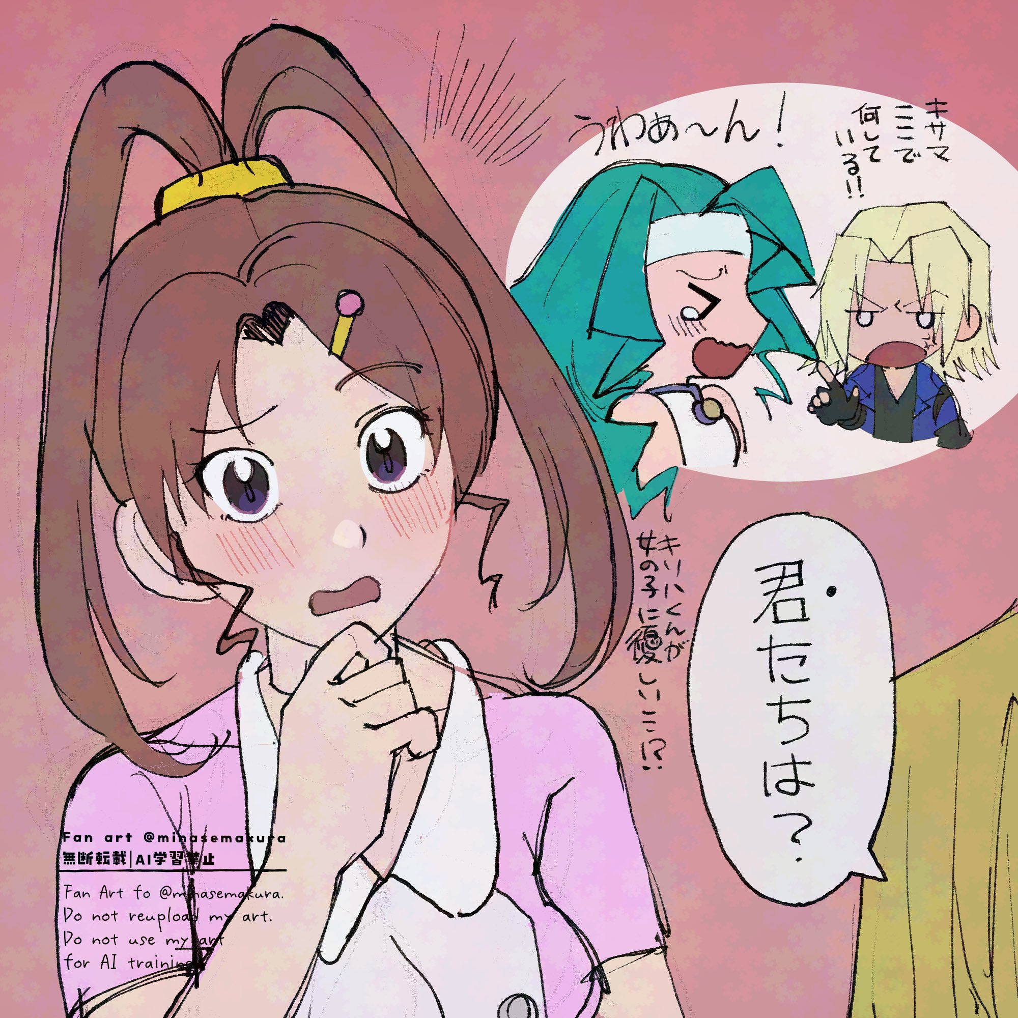 amano nene (digimon xros wars), aonuma kiriha, ruka (digimon), digimon, digimon xros wars, translation request, blush, hair ornament, hairclip, long hair, minasemakura, ponytail, split ponytail