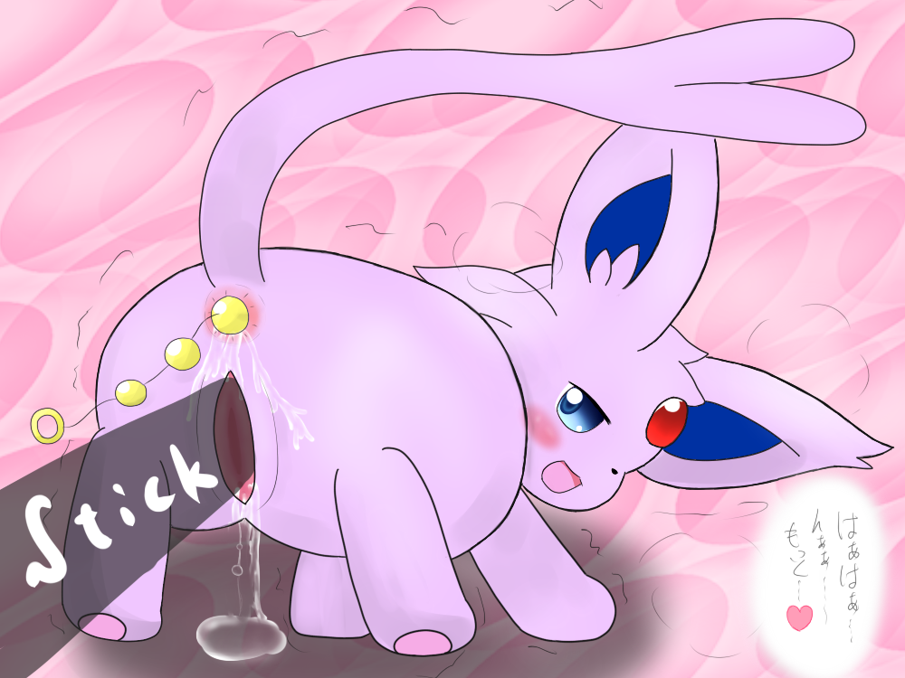 Rule34 – If it exists, there is porn of it / espeon / 108908