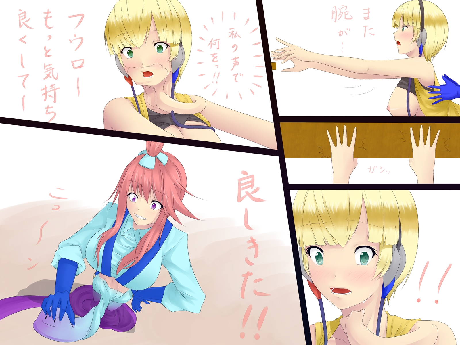Rule34 – If it exists, there is porn of it / ditto, kamitsure (pokemon), skyla (pokemon) / 108914