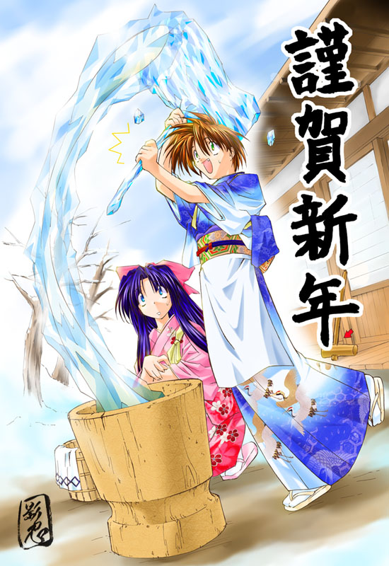 kageyama shinobi, konril, nakoruru, rimururu, samurai spirits, 2girls, ^^^, animal print, apron, architecture, arrow (symbol), bare tree, bird print, black hair, blue kimono, bow, brown hair, brown sash, bucket, crane print, dutch angle, east asian architecture, fang, floral print, floral print kimono, food, frozen, green eyes, hair between eyes, hair bow, hammer, hands up, happy new year, holding, holding hammer, ice, japanese clothes, kimono, kine, long hair, mallet, mochi, mochitsuki, mortar (bowl), multiple girls, new year, notice lines, obi, open mouth, outdoors, parted lips, pink bow, pink kimono, print kimono, sandals, sash, short hair, siblings, signature, sisters, sky, small sweatdrop, smile, snow, socks, squatting, standing, tabi, towel, tree, waist apron, white apron, white socks, wooden bucket, you're doing it wrong, zouri