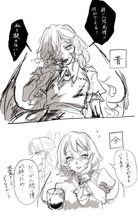 hakurei reimu, remilia scarlet, touhou, translated, 2girls, ascot, bat wings, blood, bow, cup, hair between eyes, hair bow, hair tubes, hand on own face, kitunegasak, licking, licking finger, long hair, monochrome, multiple girls, open mouth, puffy short sleeves, puffy sleeves, sharp teeth, short hair, short sleeves, sweatdrop, teeth, wings, wrist cuffs