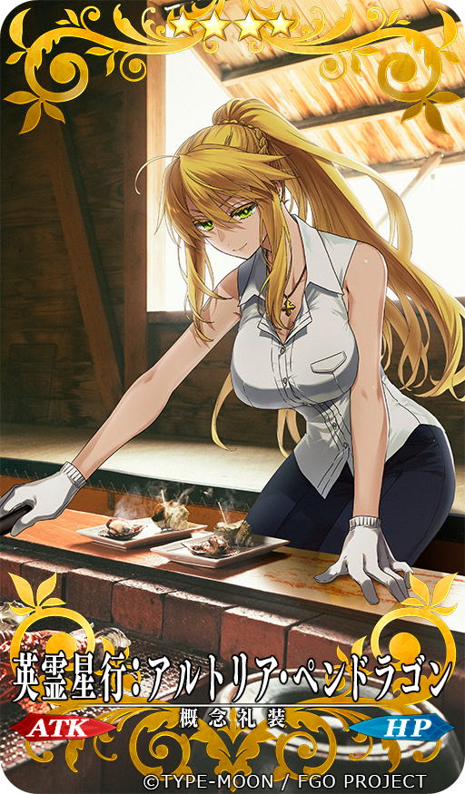 ishida akira, artoria pendragon (fate), artoria pendragon (lancer) (fate), fate/grand order, fate (series), official art, 1girl, artoria pendragon (over the same sky) (fate), blonde hair, casual, craft essence (fate), food, gloves, green eyes, long hair, pants, plate, shirt, sleeveless, sleeveless shirt, white shirt