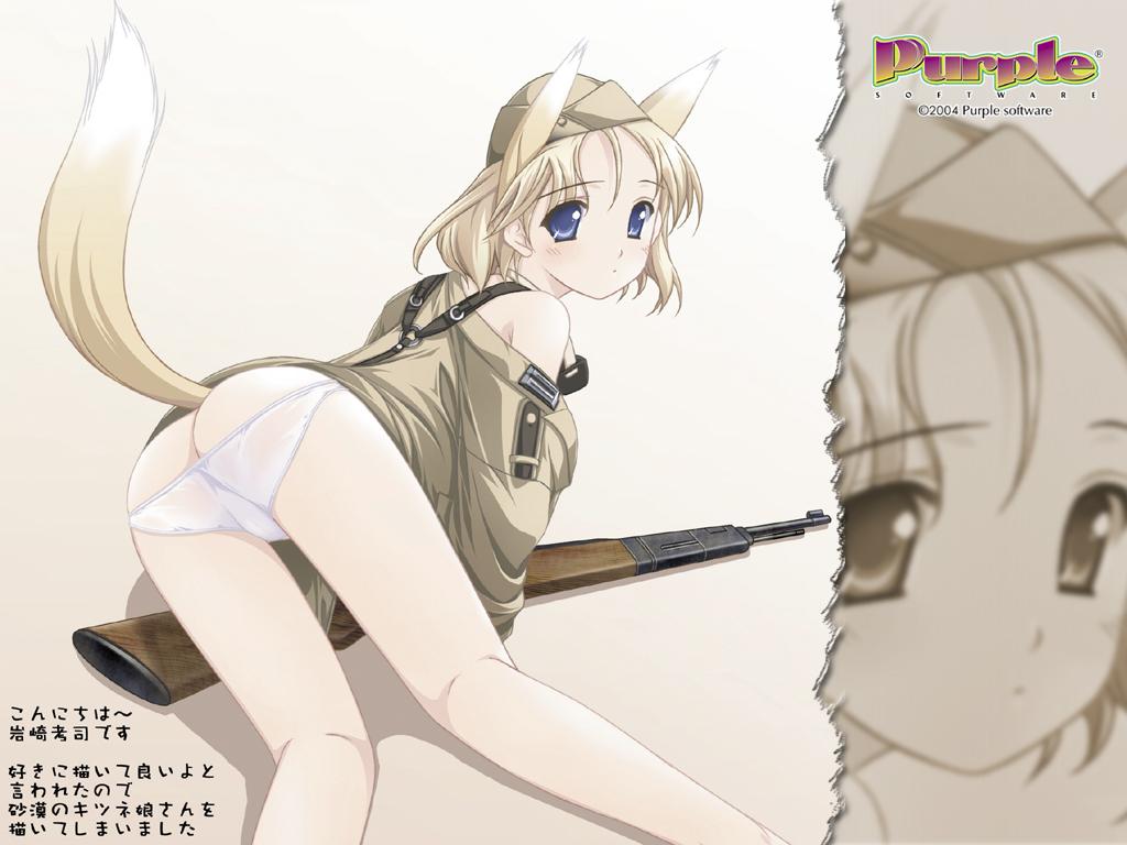 tagme, gun, weapon