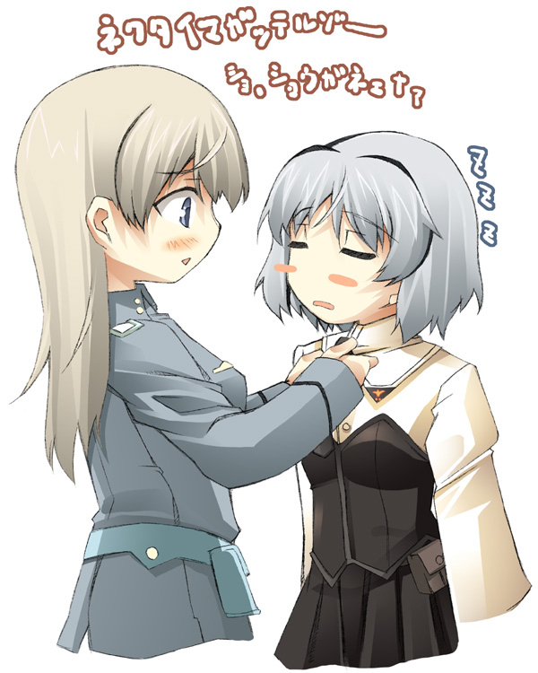 eila ilmatar juutilainen, sanya v. litvyak, strike witches, world witches series, silver hair, translation request, 00s, 2girls, blonde hair, blush, closed eyes, long hair, military, military uniform, multiple girls, scarf tying, short hair, sleepy