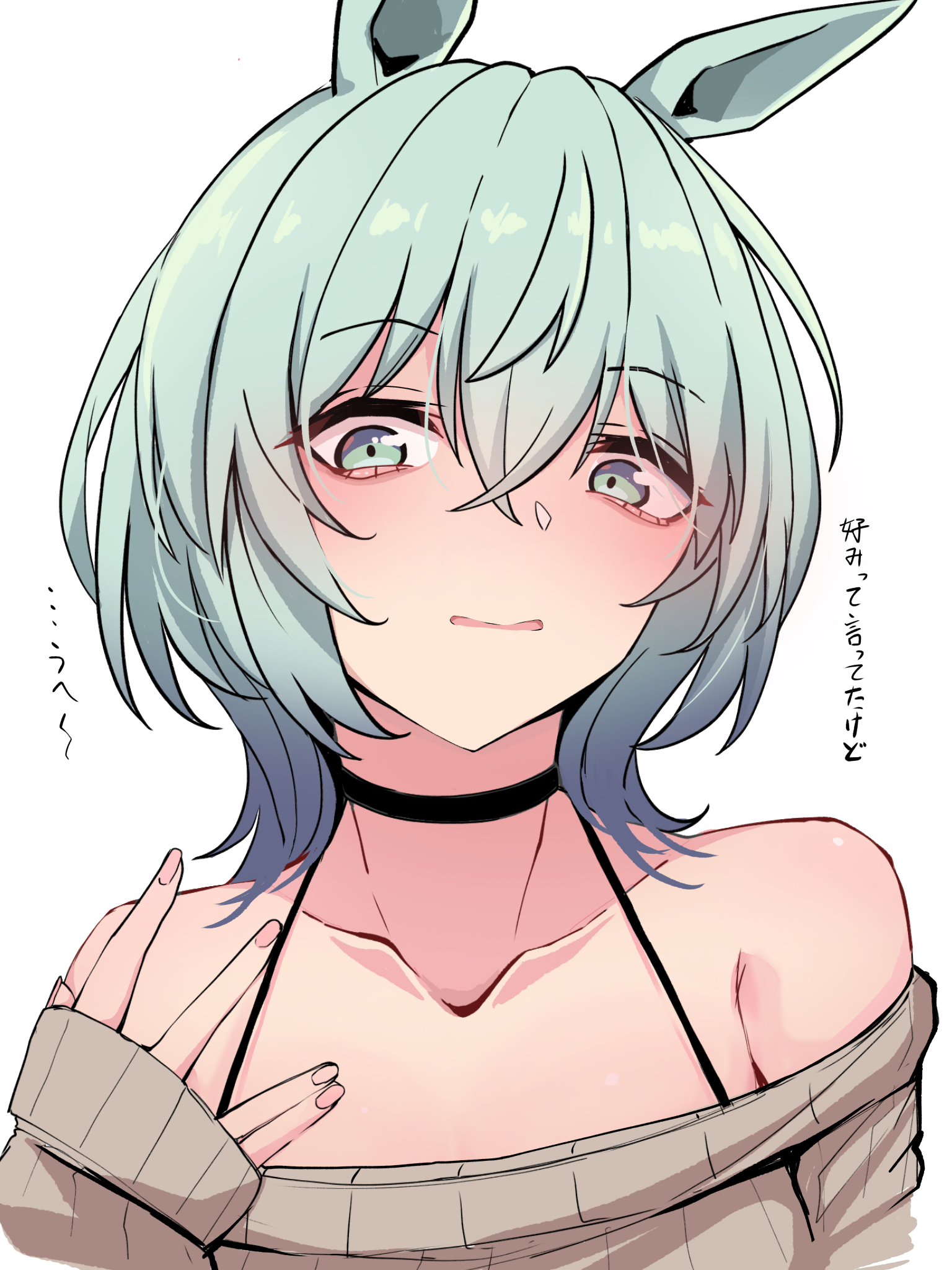 kawamochi (tddm3573), seiun sky (umamusume), umamusume, highres, translated, 1girl, animal ears, bare shoulders, black choker, blue eyes, blue hair, brown sweater, choker, collarbone, hair between eyes, hand up, horse ears, long sleeves, nail polish, off-shoulder sweater, off shoulder, parted lips, pink nails, ribbed sweater, simple background, sleeves past wrists, solo, sweater, upper body, wavy mouth, white background