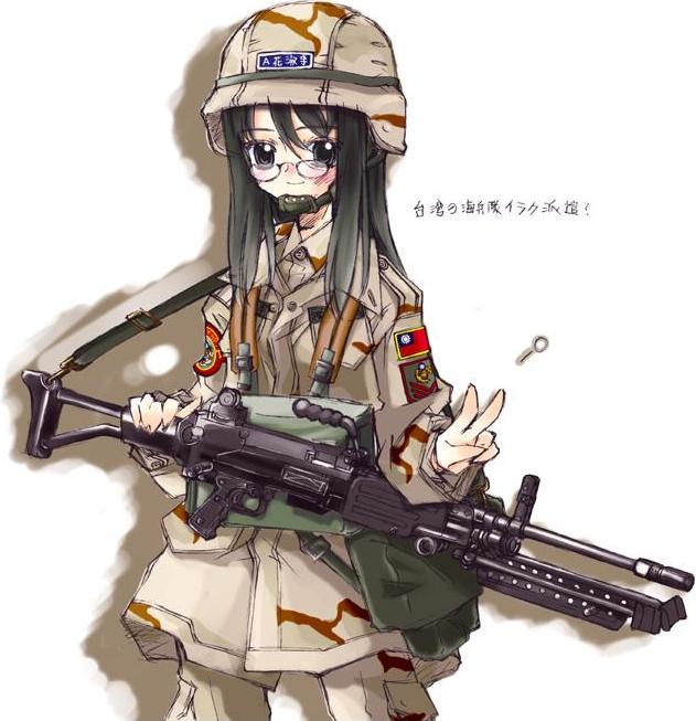 tagme, gun, weapon