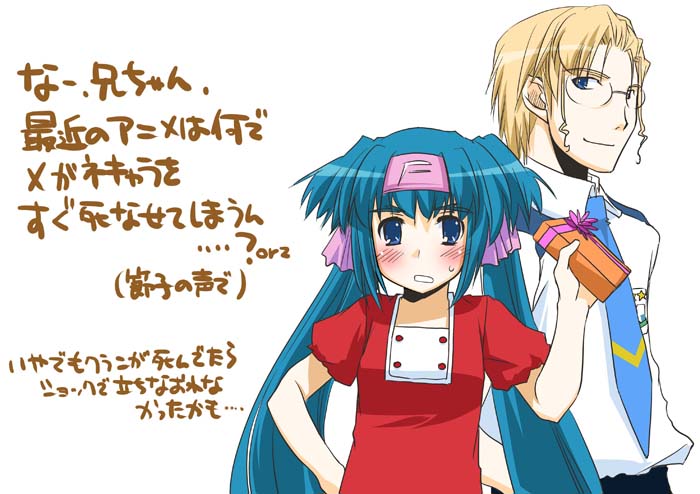 nakajima yuka, klan klein, mikhail buran, macross, macross frontier, translated, 00s, 1boy, 1girl, blonde hair, blue eyes, blue hair, box, clenched teeth, dress, gift, gift box, glasses, hair ornament, hair scrunchie, headband, long hair, red dress, rimless eyewear, scrunchie, simple background, sweatdrop, teeth, text focus, very long hair, white background