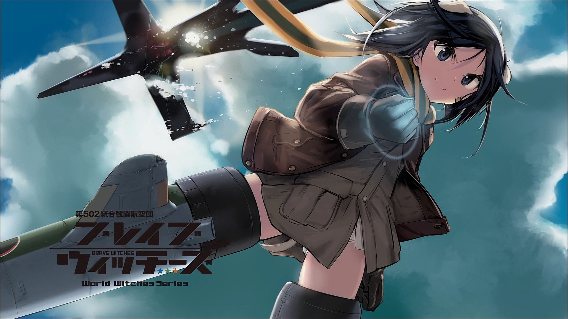 shimada fumikane, kanno naoe, neuroi, brave witches, world witches series, highres, official art, source request, 1girl, animal ears, bandaid, bandaid on face, black eyes, black hair, blue sky, brown gloves, brown jacket, cloud, cloudy sky, dog ears, dog girl, dog tail, flying, gloves, jacket, looking at viewer, no pants, outdoors, panties, scarf, short hair, sky, smile, solo, striker unit, striped clothes, striped scarf, tail, underwear, white panties