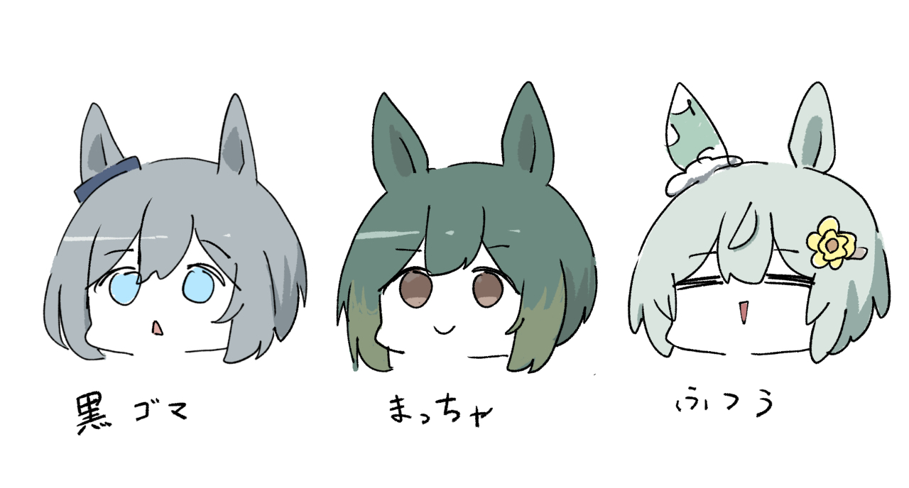 kawamochi (tddm3573), seiun sky (umamusume), umamusume, character request, check character, translation request, :>, :<, = =, animal ears, blue eyes, brown eyes, closed eyes, flower, green hair, grey hair, hair between eyes, hair flower, hair ornament, hairclip, head only, horse ears, parted lips, simple background, triangle mouth, white background, yellow flower