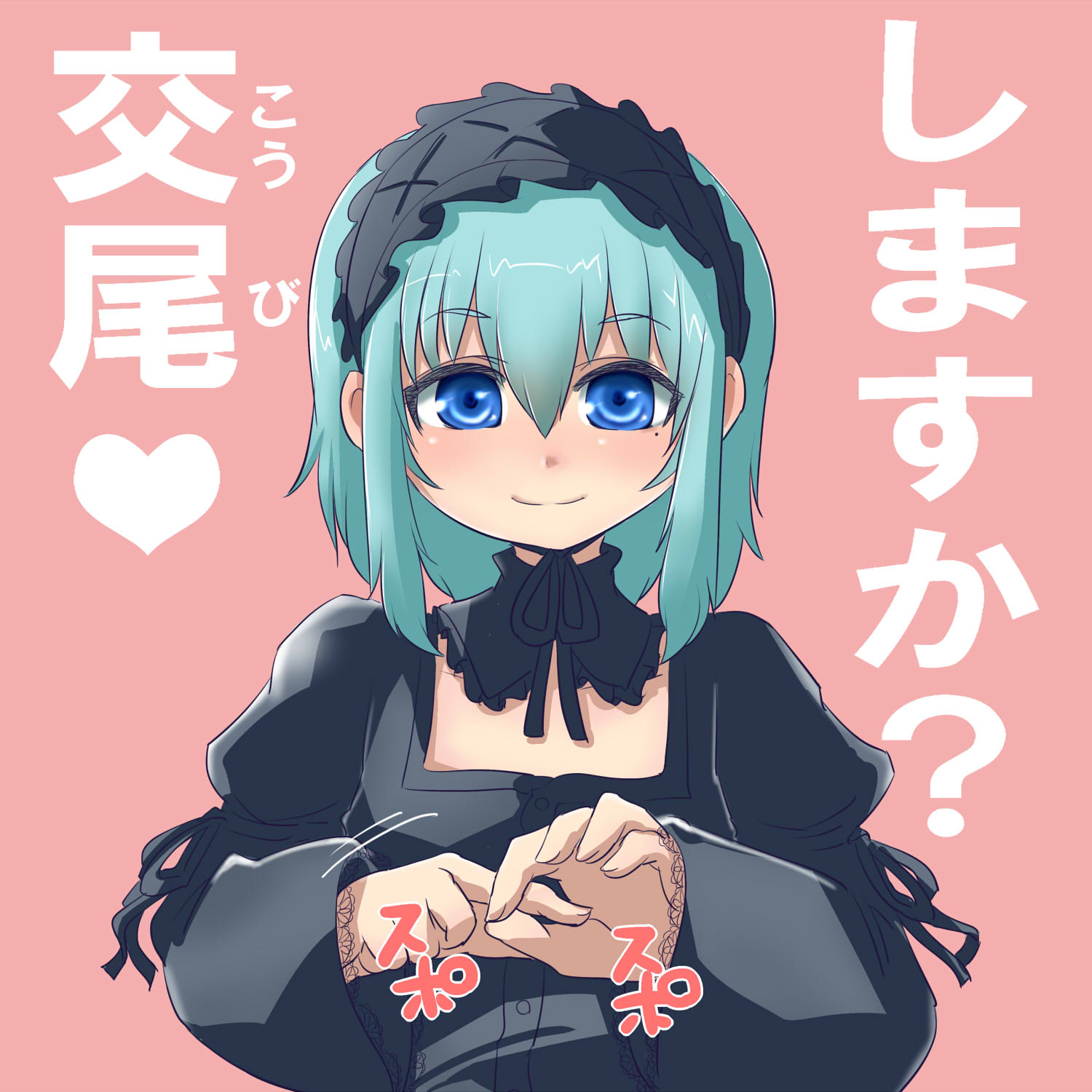 itini-sanshi, 2channel, commentary request, highres, translation request, 1boy, 2channel (/livejupiter/), aile-kun, black dress, black hairband, black ribbon, blue eyes, blue hair, blush, closed mouth, crossdressing, crossdressing (mtf), dress, frilled hairband, frills, hairband, long sleeves, looking at viewer, male focus, penetration gesture, ribbon, short hair, simple background, smile, solo, trap, upper body