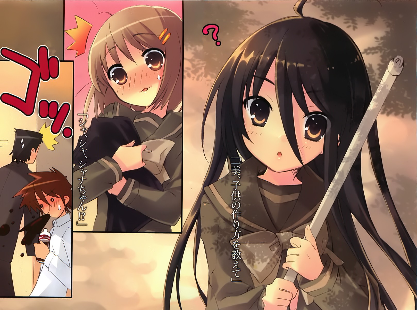 ito noizi, satou keisaku, shana, tanaka eita, yoshida kazumi, shakugan no shana, highres, jpeg artifacts, translated, 00s, 2boys, 2girls, :3, black hair, broom, brown eyes, brown hair, long hair, multiple boys, multiple girls, school uniform, serafuku, short hair
