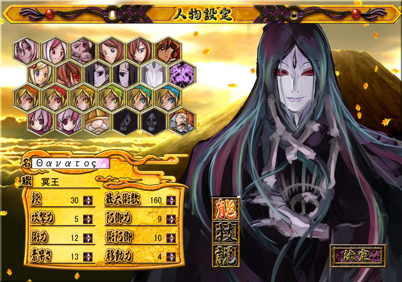 nob, moira, sound horizon, 1girl, cloak, fake screenshot, female focus, gem, greek text, headpiece, hexagon, icon (computing), long hair, looking at viewer, red eyes, solo, text focus, upper body, very long hair