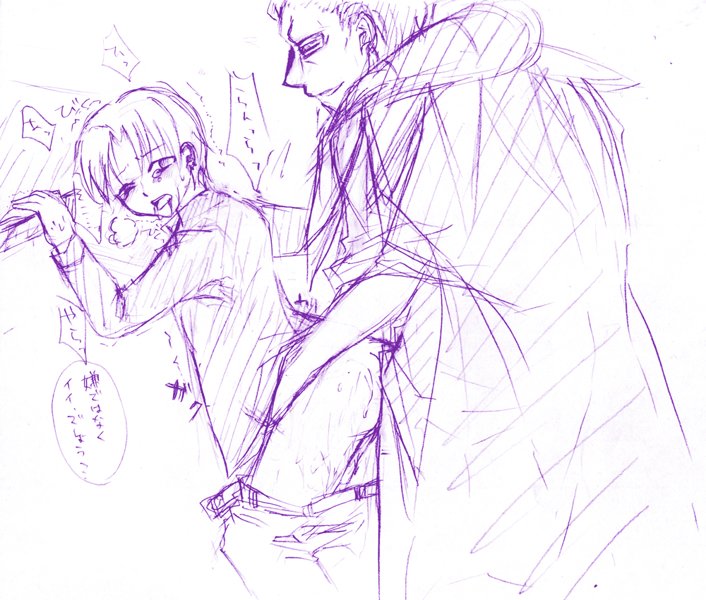 Rule34 – If it exists, there is porn of it / gilles de rais, ryuunosuke uryuu / 109562