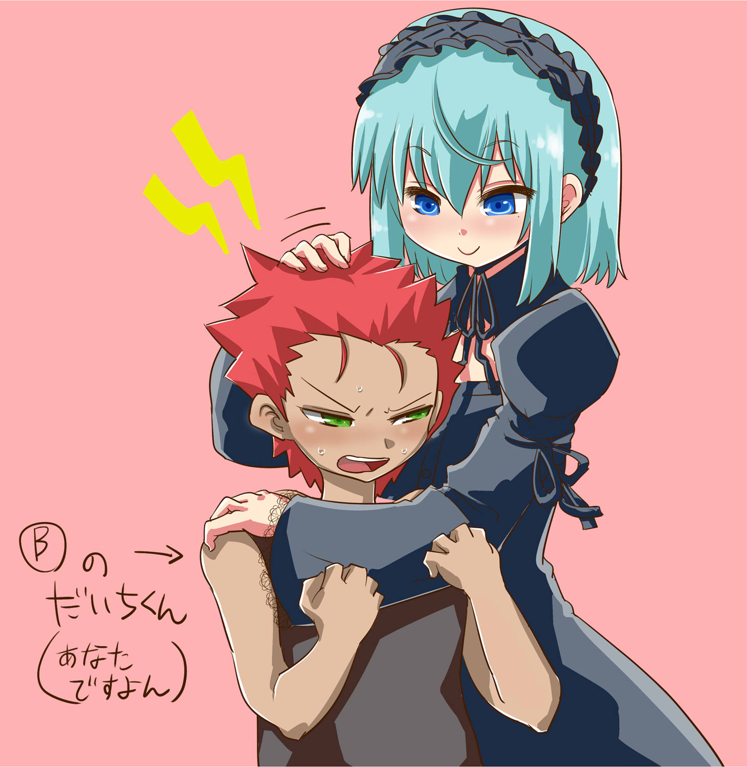 itini-sanshi, 2channel, commentary request, highres, translation request, variant set, 2boys, 2channel (/livejupiter/), age difference, aile-kun, blue eyes, blue hair, blush, closed mouth, crossdressing, crossdressing (mtf), dress, frilled hairband, frills, green eyes, grey dress, grey hairband, grey ribbon, grey shirt, hairband, long sleeves, looking at another, male focus, multiple boys, neck ribbon, onii-shota, open mouth, red hair, ribbon, shirt, short hair, simple background, sleeve ribbon, sleeveless, sleeveless shirt, smile, spiked hair, trap, upper body, v-shaped eyebrows