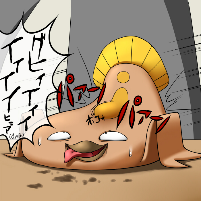 Rule34 – If it exists, there is porn of it / stunfisk / 109618