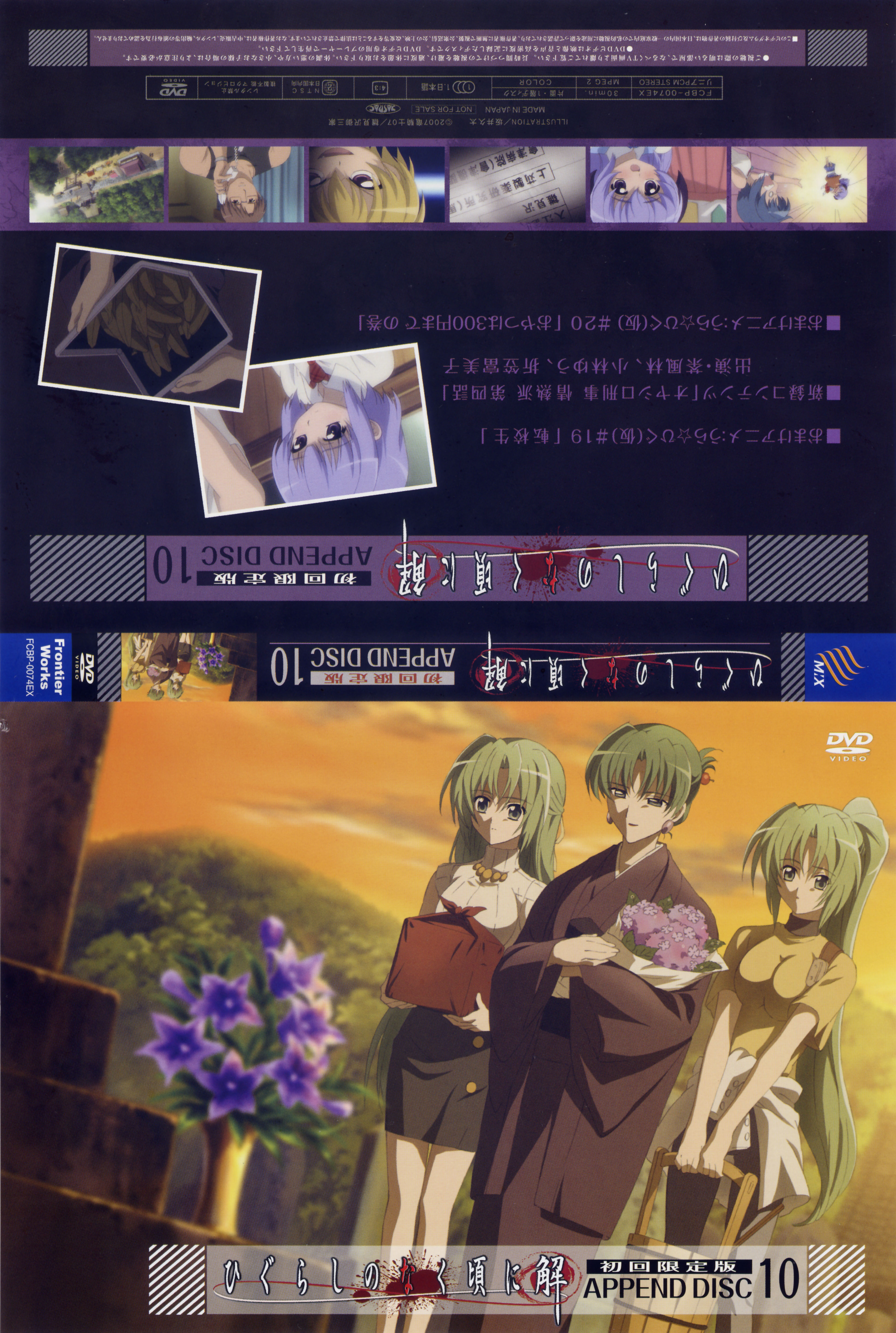 sakai kyuuta, chie rumiko, hanyuu, houjou satoko, ryuuguu rena, sonozaki akane, sonozaki mion, sonozaki shion, tomitake jirou, higurashi no naku koro ni, absurdres, highres, official art, 00s, 1boy, 6+girls, bouquet, breasts, brown hair, bucket, cover, dvd cover, earrings, flower, glasses, graveyard, green eyes, green hair, horns, japanese clothes, jewelry, kimono, large breasts, long hair, looking at viewer, mature female, mother and daughter, multiple girls, phone, purple hair, short hair, siblings, sisters, skirt, smile, sonozaki family, sunset, take it home, twins, very long hair