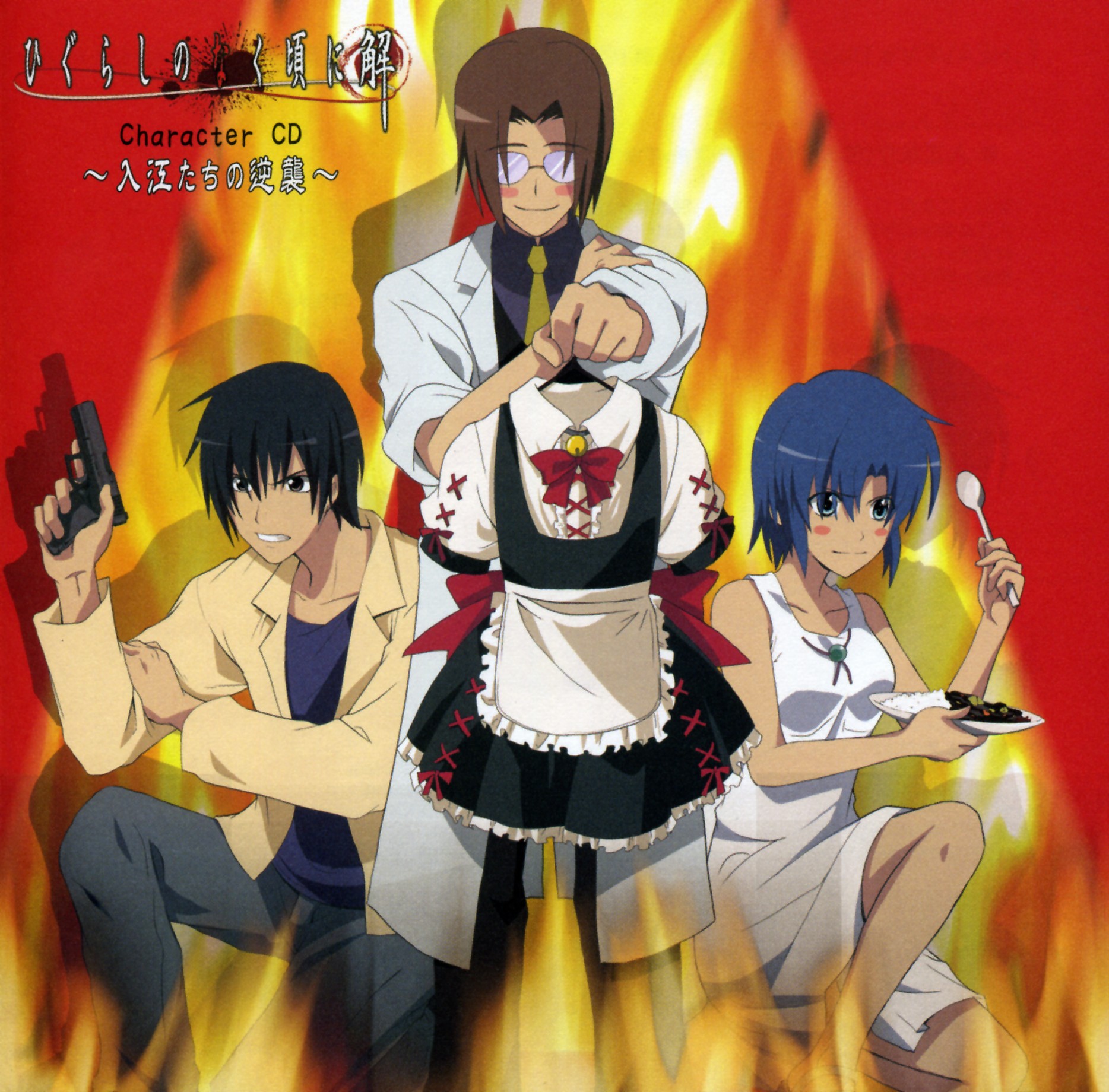 tonogai yoshiki, akasaka mamoru, chie rumiko, irie kyousuke, charlie's angels, higurashi no naku koro ni, highres, 1girl, 2boys, album cover, blush, blush stickers, cover, curry, dress, fire, food, glasses, gun, handgun, jewelry, maid, multiple boys, parody, pendant, pistol, ribbon, spoon, weapon