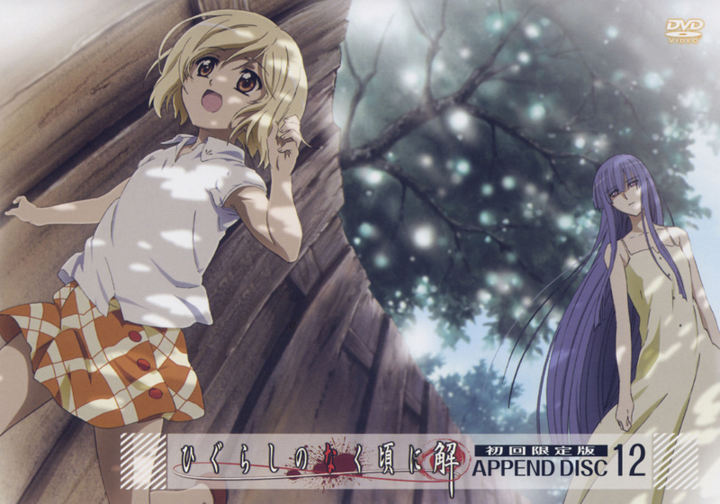 sakai kyuuta, frederica bernkastel, furude rika, takano miyo, tanashi miyoko, higurashi no naku koro ni, official art, scan, 00s, 2girls, aged down, aged up, armpit peek, blonde hair, blue hair, brown eyes, cover, dress, dvd cover, happy, multiple girls, purple eyes, running, smile, tree