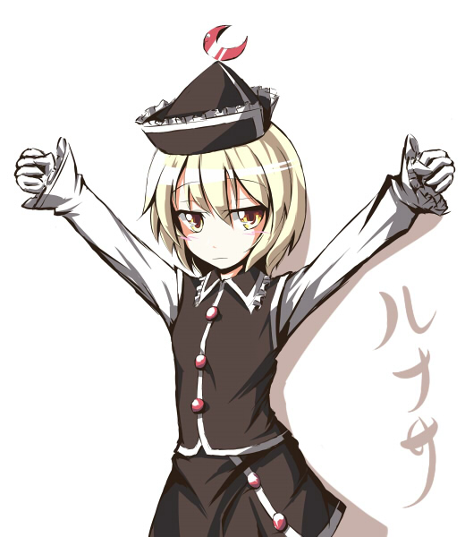 aikata, lunasa prismriver, touhou, 1girl, arms up, blonde hair, character name, expressionless, female focus, gloves, hat, outstretched arms, short hair, solo, yellow eyes
