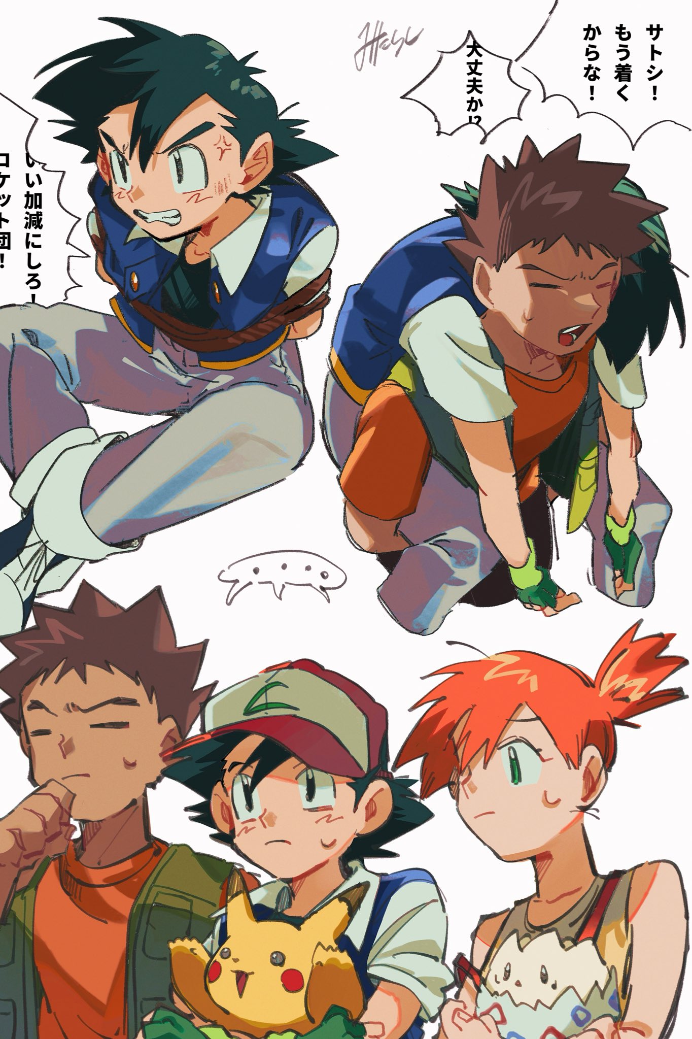 omotikonetemasu, ash ketchum, brock (pokemon), misty (pokemon), pikachu, togepi, nintendo, pokemon, pokemon (anime), pokemon (classic anime), pokemon rgby, highres, …, 1girl, 2boys, anger vein, arms behind back, asymmetrical hair, baseball cap, bdsm, black hair, bondage, bound, bound arms, brown hair, carrying, closed eyes, closed mouth, dark-skinned male, dark skin, fingerless gloves, gen 1 pokemon, gen 2 pokemon, gloves, green eyes, green gloves, green hair, hat, holding, holding pokemon, jacket, multiple boys, open mouth, orange hair, orange shirt, pants, pokemon (creature), ponytail, restrained, shirt, shoes, short hair, side ponytail, sitting, spiked hair, spoken ellipsis, suspenders, sweat, sweatdrop, teeth, tied up (nonsexual)