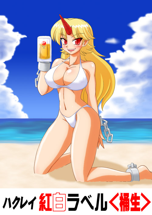 nishin, hoshiguma yuugi, touhou, 1girl, alcohol, beach, bikini, blonde hair, blush, breasts, cloud, day, female focus, horns, huge breasts, long hair, outdoors, red eyes, sake, single horn, sky, solo, swimsuit, water, white bikini