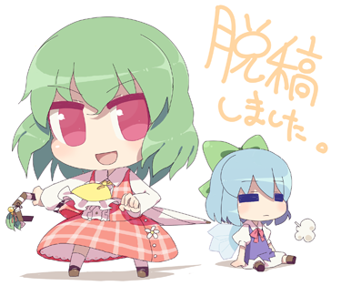 mitsuji mitsuyoshi, cirno, kazami yuuka, touhou, lowres, translated, >:d, 2girls, :d, = =, ascot, breath, chibi, closed umbrella, female focus, green hair, multiple girls, open mouth, plaid clothes, plaid skirt, plaid vest, red eyes, short hair, sitting, skirt, skirt set, smile, umbrella, v-shaped eyebrows, vest, white background