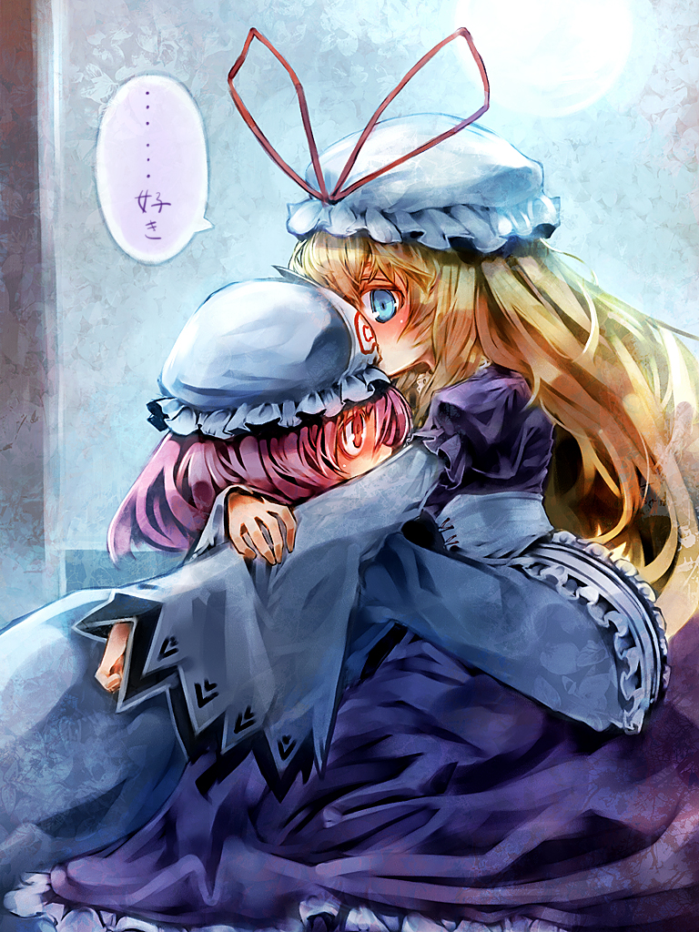 ukyo rst, saigyouji yuyuko, yakumo yukari, touhou, 2girls, blonde hair, blue eyes, female focus, hat, hat ribbon, hug, long hair, multiple girls, pink hair, red eyes, ribbon, short hair, wide sleeves