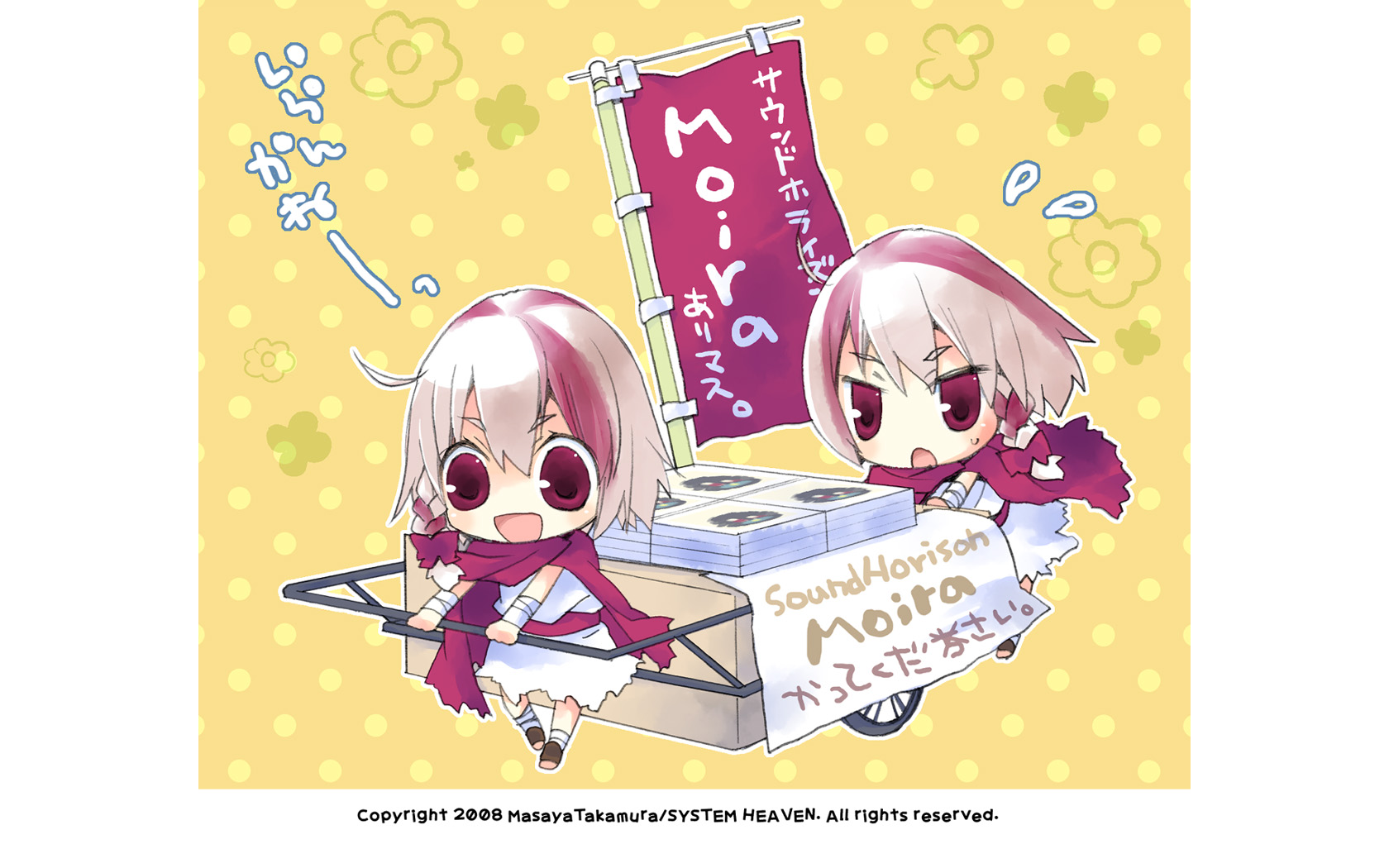 takamura masaya, artemisia, eleuseus, moira, sound horizon, highres, 1boy, 1girl, chibi, ranguage, red eyes, siblings, twins, white hair