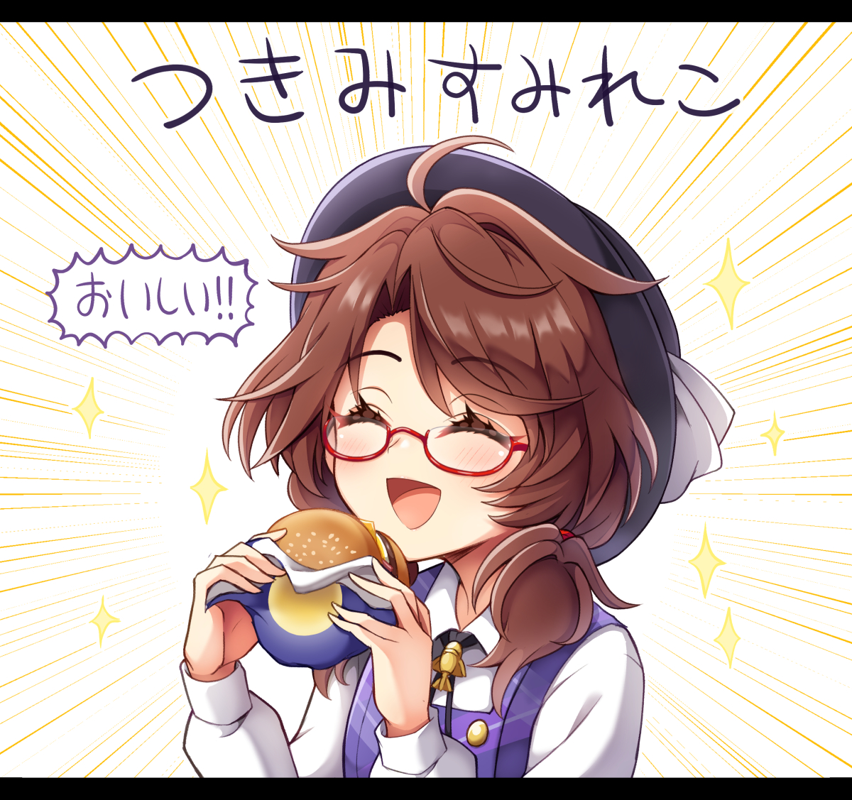keyaki chimaki, usami sumireko, touhou, commentary request, translation request, 1girl, :d, black hat, black ribbon, blush, brown hair, burger, buttons, closed eyes, collared shirt, emphasis lines, food, food wrapper, hands up, hat, hat ribbon, holding, holding food, long hair, long sleeves, neck ribbon, open mouth, plaid clothes, plaid vest, purple vest, quimbaya airplane, red-framed eyewear, ribbon, shirt, smile, solo, sparkle, speech bubble, tsukimi burger, twintails, upper body, vest, white ribbon, white shirt