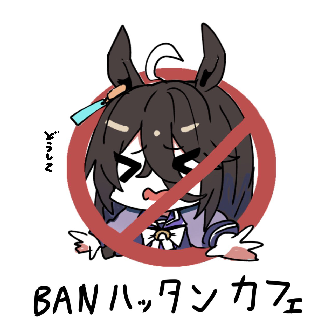 kawamochi (tddm3573), manhattan cafe (umamusume), ghostbusters, umamusume, highres, translation request, > <, 1girl, ahoge, animal ears, black hair, bow, chibi, closed eyes, facing viewer, hair between eyes, horse ears, long sleeves, multicolored hair, puffy long sleeves, puffy sleeves, purple shirt, school uniform, shirt, simple background, solo, tracen school uniform, two-tone hair, upper body, white background, white bow, white hair