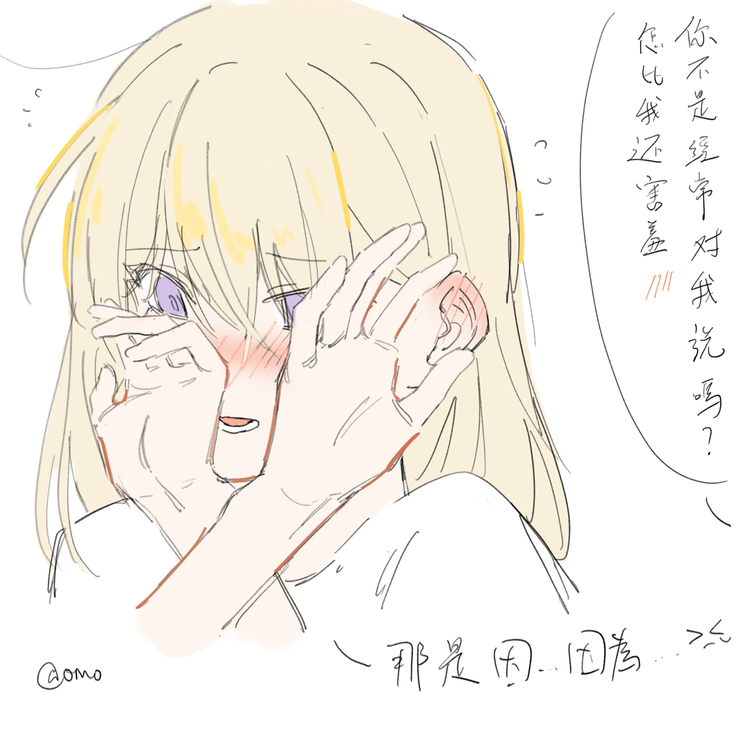 omo cccc, misumi uika, bang dream!, bang dream! it's mygo!!!!!, absurdres, chinese commentary, commentary request, highres, translation request, 1girl, blonde hair, blush, chinese text, ear blush, hands up, medium hair, open mouth, simple background, solo, teeth, white background