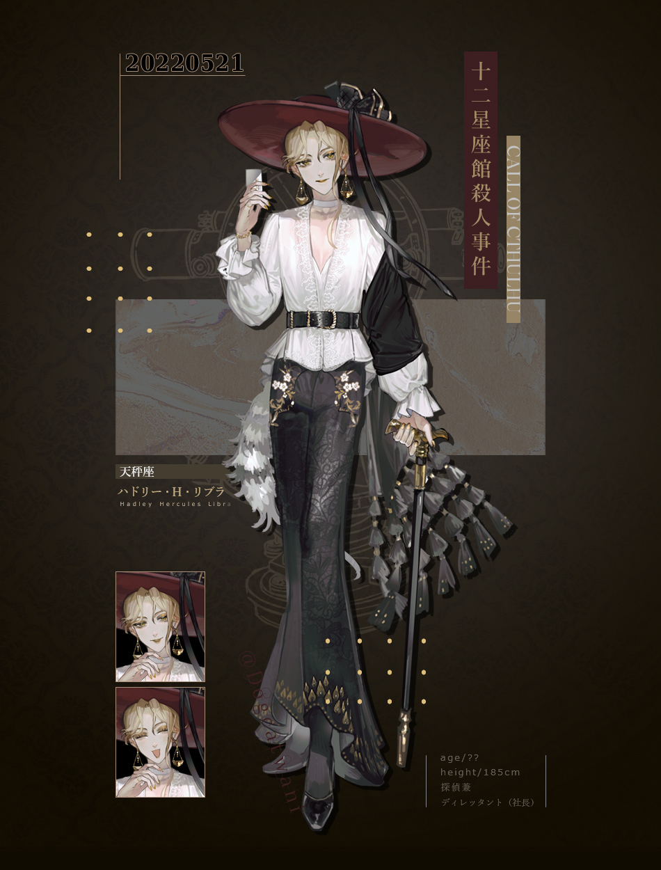 call of cthulhu, original, highres, 1boy, :d, ^ ^, androgynous, balance scale, balance scale earrings, bell-bottoms, belt, belt buckle, black belt, black bow, black pants, black shawl, black shoes, black socks, blonde hair, bow, bracelet, brown background, buckle, cane, card, character name, choker, closed eyes, closed mouth, copyright name, dogcatwani, earrings, embroidery, eyeshadow, floral print, frilled sleeves, frills, full body, fur (clothing), gold bracelet, gold earrings, hand to own mouth, hand up, hat, hat bow, holding, holding cane, holding card, jewelry, juu ni seiza kan satsujin jiken, lace pants, libra (zodiac), lipstick, long sleeves, looking at viewer, makeup, male focus, nail polish, open mouth, pants, parted bangs, parted lips, pinky ring, plunging neckline, print pants, red hat, shawl, shirt, shoes, short hair, single sidelock, smile, socks, solo, standing, straight-on, sun hat, weighing scale, white choker, white shirt, yellow eyeshadow, yellow lips, yellow nails, zodiac