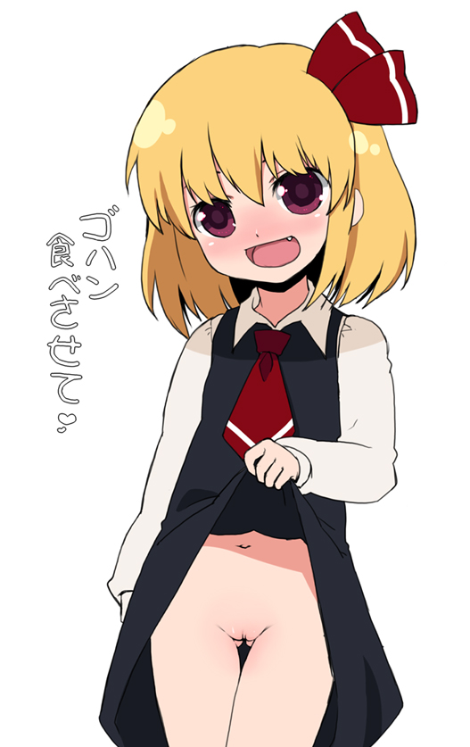 itou life, rumia, embodiment of scarlet devil, touhou, bad id, bad pixiv id, translation request, 1girl, blonde hair, clothes lift, cowboy shot, dress, female focus, loli, no panties, nude, pinafore dress, pussy, red eyes, ribbon, short hair, skirt, skirt lift, sleeveless, sleeveless dress, solo, uncensored, white background