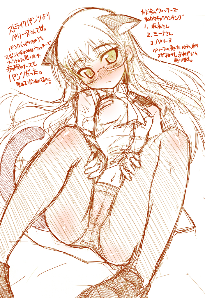 kisairo kaede, perrine h. clostermann, strike witches, world witches series, translation request, 00s, 1girl, crotch seam, female focus, glasses, monochrome, pantyhose, sketch, solo
