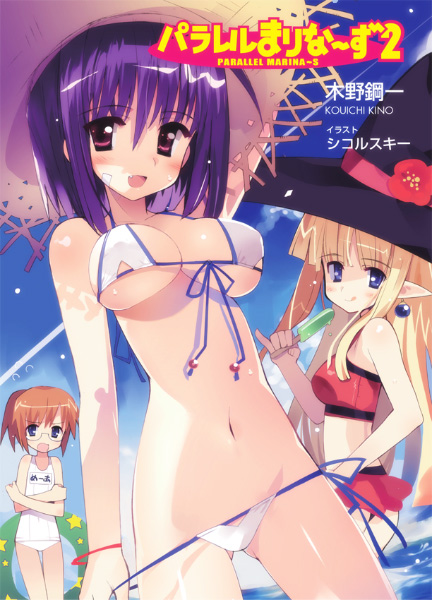 sikorsky, 3girls, adjusting clothes, adjusting swimsuit, bikini, bikini pull, blush, breasts, cleavage, clothes pull, day, food, front-tie top, glasses, hat, large breasts, multiple girls, navel, one-piece swimsuit, popsicle, pulling own clothes, side-tie bikini bottom, string bikini, swimsuit, witch hat