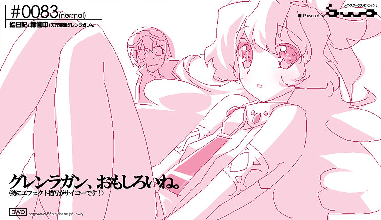itou ben, nia teppelin, simon (ttgl), tengen toppa gurren lagann, + +, 00s, 1boy, 1girl, armlet, bare legs, blush, cross-shaped pupils, dress, jewelry, knees up, looking at viewer, lying, monochrome, on back, pink theme, simple background, symbol-shaped pupils, tareme, white background