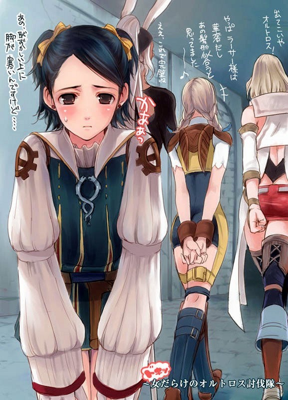 ashelia b'nargin dalmasca, fran (ff12), larsa ferrinas solidor, penelo, final fantasy, final fantasy xii, translation request, 00s, 1boy, 3girls, braid, embarrassed, gameplay mechanics, miniskirt, multiple girls, skirt, solo focus, standing, thigh strap, thighhighs, trap, twin braids, two side up, viera