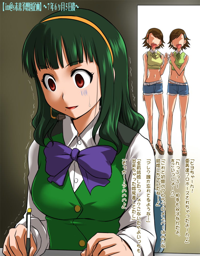 zanzi, futami ami, futami mami, otonashi kotori, idolmaster, idolmaster (classic), idolmaster 1, translation request, 3girls, aged up, alternate hairstyle, belt, bow, bowtie, brown eyes, cosplay, green hair, hair ornament, hairband, hairclip, japanese text, jewelry, mechanical pencil, midriff, mole, mole under mouth, multiple girls, no eyes, office lady, pencil, red eyes, ribbon, ring, sandals, short shorts, shorts, siblings, sisters, sweatdrop, text focus, trembling, turn pale, twins