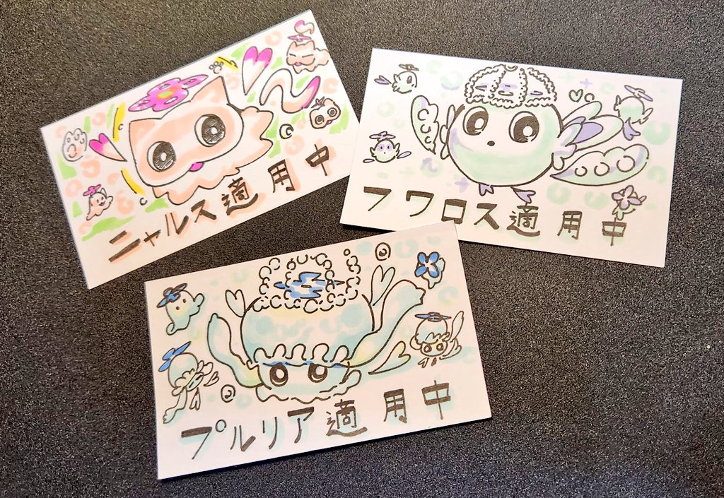 aoi takeru, mulcharmy fuwalos, mulcharmy purulia, yu-gi-oh!, commentary request, painting (medium), photo (medium), traditional media, translated, watercolor (medium), animal, animal focus, bird, black eyes, bright pupils, cat, duel monster, grey background, jellyfish, mulcharmy meowls, no humans, simple background