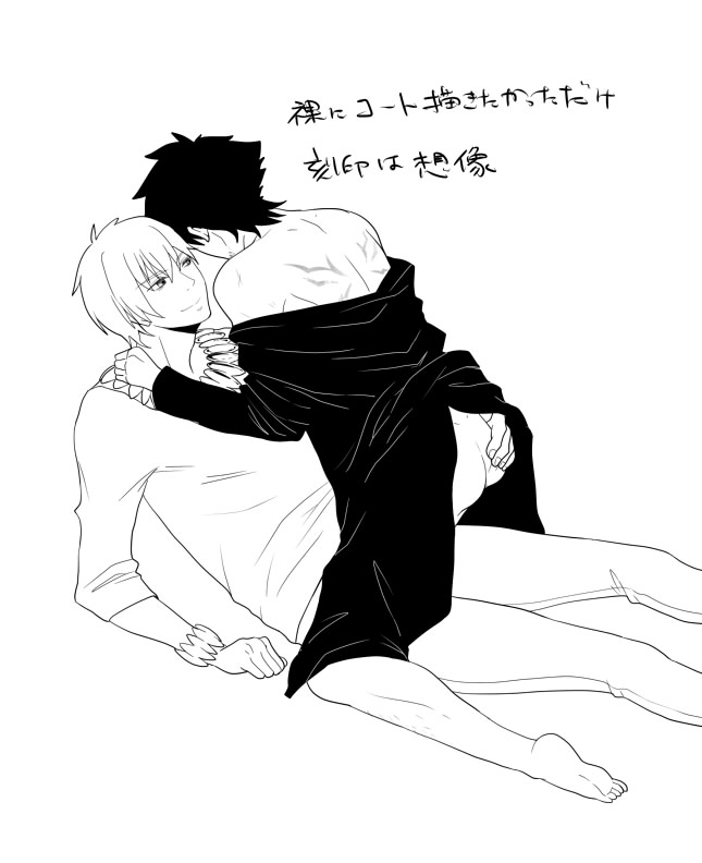 Rule34 – If it exists, there is porn of it / gilgamesh, kiritsugu emiya / 109902