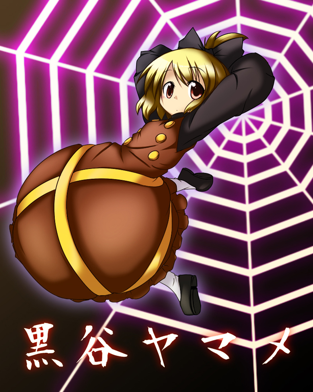 masu shu, kurodani yamame, touhou, 1girl, blonde hair, female focus, full body, ribbon, short hair, silk, solo, spider web