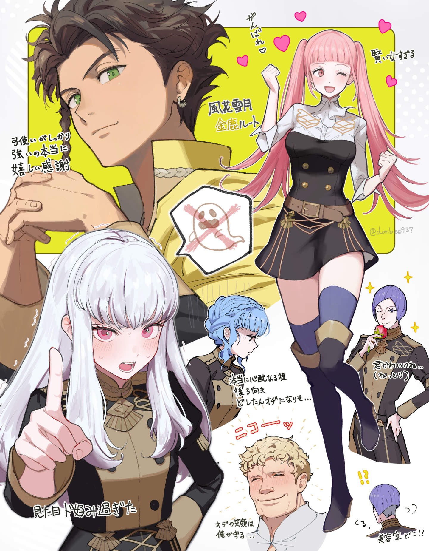 donbee937, claude von riegan, hilda valentine goneril, lorenz hellman gloucester, lysithea von ordelia, marianne von edmund, raphael kirsten, fire emblem, fire emblem: three houses, nintendo, highres, 3boys, 3girls, black boots, blonde hair, blue hair, blue thighhighs, blush, boots, braid, breasts, brown eyes, brown hair, cape, closed eyes, closed mouth, crown braid, dark-skinned male, dark skin, dress, earrings, failnaught (fire emblem), flower, ghost, gold cape, green eyes, heart, holding, jewelry, long hair, long sleeves, looking at viewer, medium breasts, multiple boys, multiple girls, one eye closed, open mouth, pink eyes, pink hair, purple hair, red flower, red rose, rose, short hair, side cape, smile, speech bubble, star (symbol), sweat, teeth, thighhighs, twintails, upper body, white hair, yellow cape