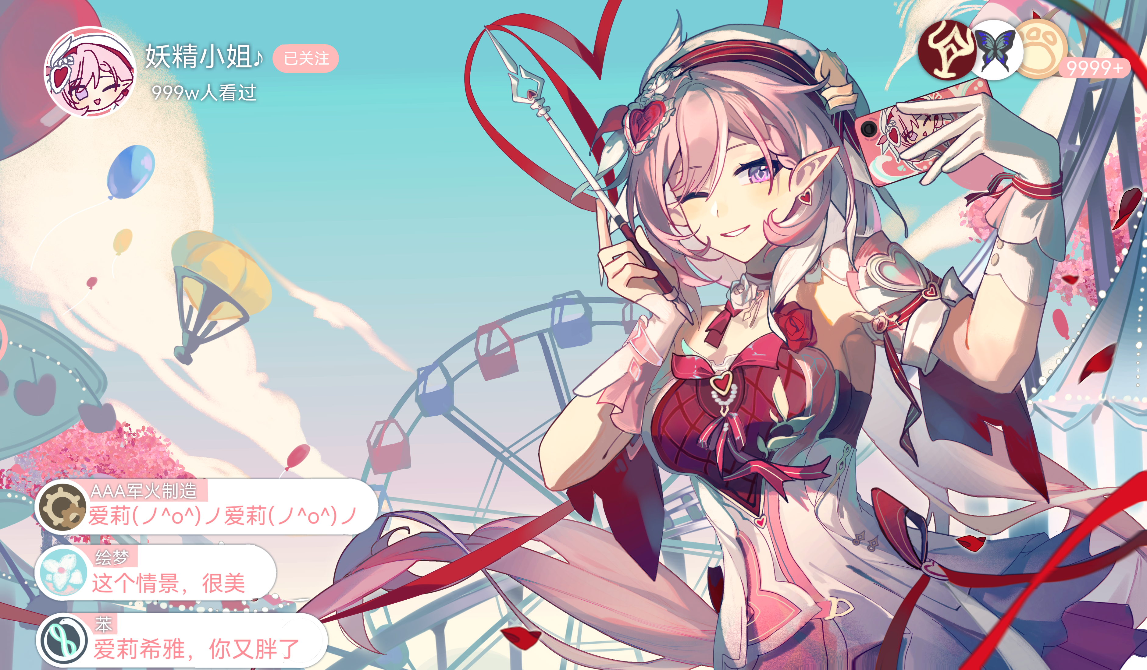 duifangzhengzaishuru32383, elysia (hi love elf) (honkai impact), elysia (honkai impact), honkai (series), honkai impact 3rd, absurdres, chinese commentary, commentary request, highres, translation request, 1girl, ;), bare shoulders, beret, blue sky, breasts, chinese text, diamond-shaped pupils, diamond (shape), dress, elf, gloves, hat, holding, holding phone, holding wand, large breasts, livestream, long hair, multicolored dress, one eye closed, outdoors, phone, pink dress, pink hair, pointy ears, purple eyes, red dress, selfie, sky, smile, solo, symbol-shaped pupils, very long hair, wand, white dress, white gloves, white hat