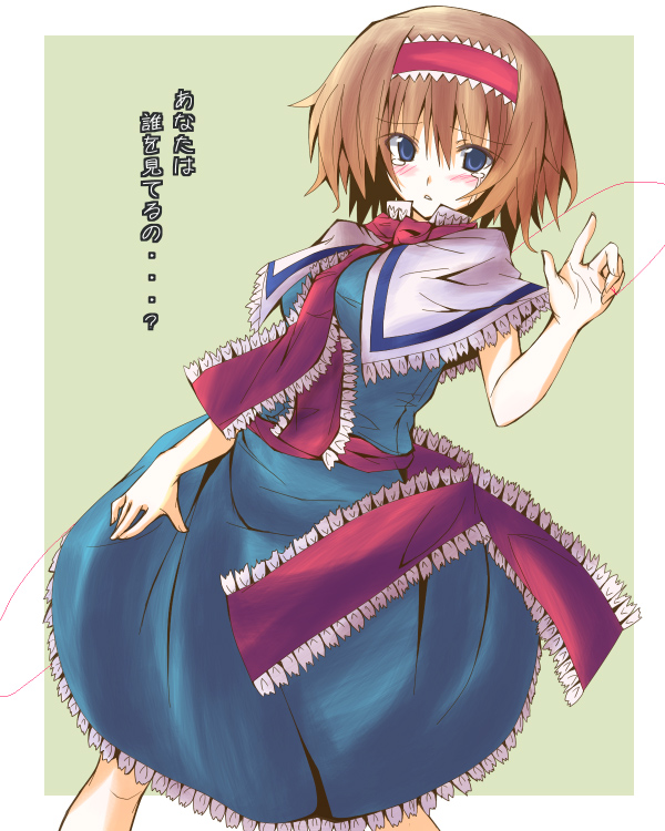 huei nazuki, alice margatroid, touhou, translated, 1girl, blue eyes, female focus, short hair, simple background, solo, string, string of fate, tears