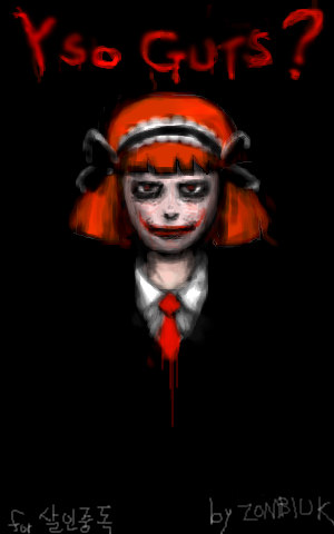 lowres, tagme