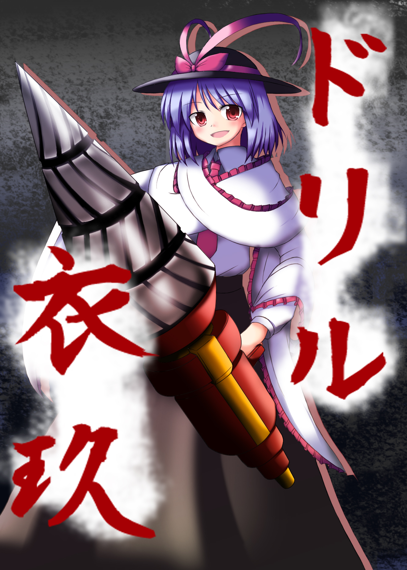 masu shu, nagae iku, touhou, highres, 1girl, drill, female focus, solo
