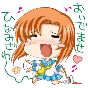 ryuuguu rena, higurashi no naku koro ni, lowres, translation request, 00s, 1girl, axe, blood, blush, chibi, closed eyes, female focus, hatchet, hatchet (axe), orange hair, school uniform, serafuku, short hair, solo, take it home, weapon