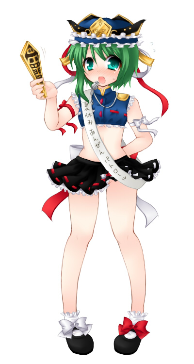 jako, jyako, shiki eiki, touhou, bad id, bad pixiv id, translated, 1girl, asymmetrical clothes, blush, female focus, full body, green eyes, green hair, hat, matching hair/eyes, no panties, ribbon, rod of remorse, short hair, simple background, skirt, solo, text focus, whistle