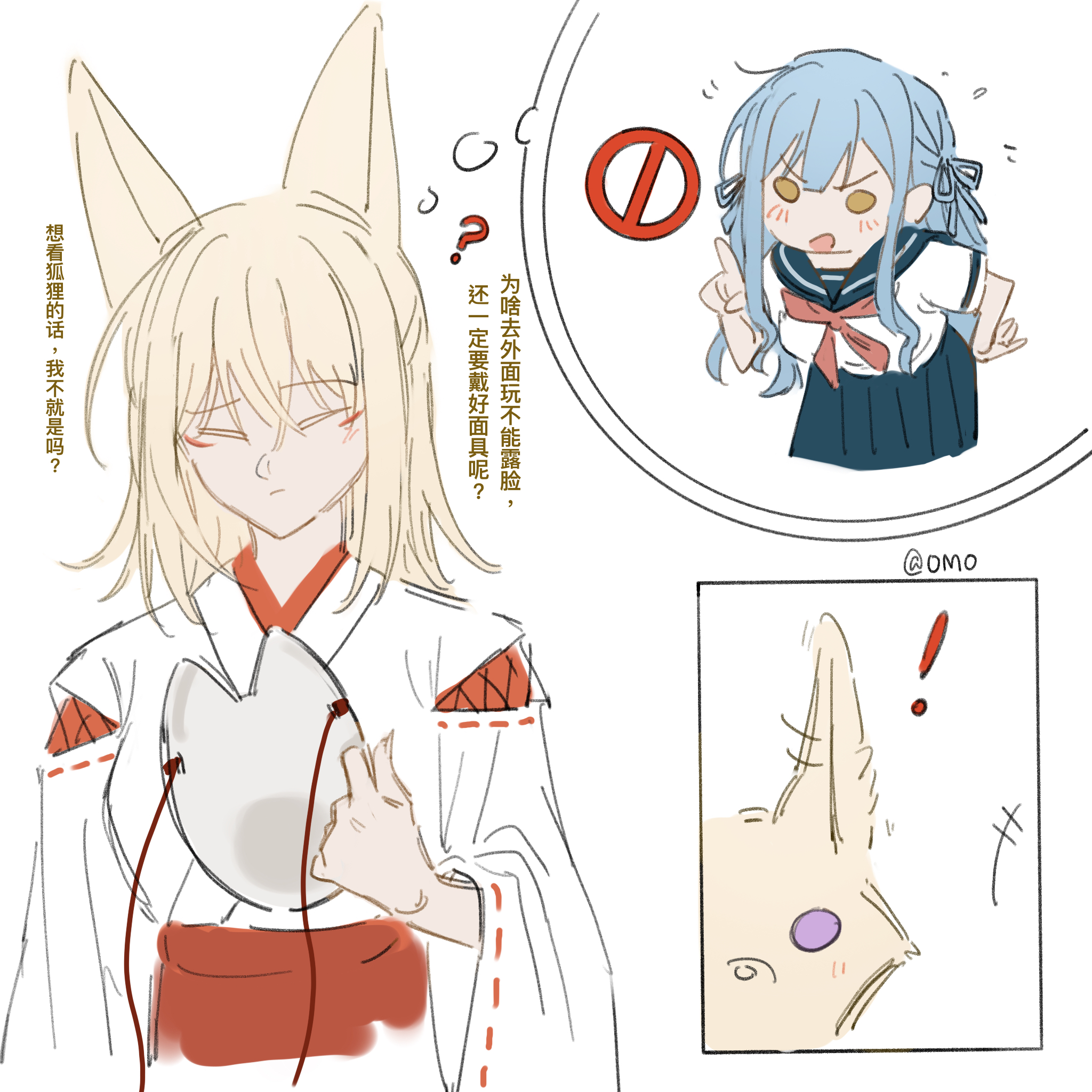 omo cccc, misumi uika, togawa sakiko, bang dream!, bang dream! it's mygo!!!!!, chinese commentary, commentary request, highres, translation request, 2girls, animal ears, animalization, blue hair, blue sailor collar, blue skirt, chinese text, closed eyes, closed mouth, fox, fox ears, fox girl, holding, holding mask, japanese clothes, kimono, long hair, mask, multiple girls, neckerchief, red neckerchief, sailor collar, school uniform, serafuku, shirt, short sleeves, sidelocks, skirt, white kimono, white shirt